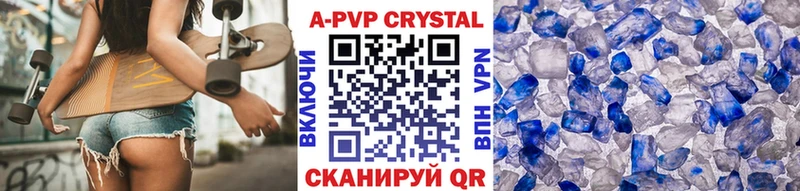 Где можно купить наркотики Октябрьский Каннабис  A PVP  COCAIN  ГАШИШ  Меф 