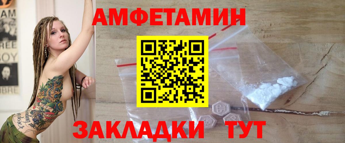 Октябрьский  Амфетамин  Вход с VPN  АМФЕТАМИН  АМФЕТАМИН Розовый 