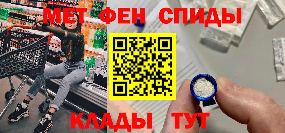 Amphetamine 97% Октябрьский