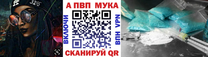 A PVP Crystall hydra вход Октябрьский