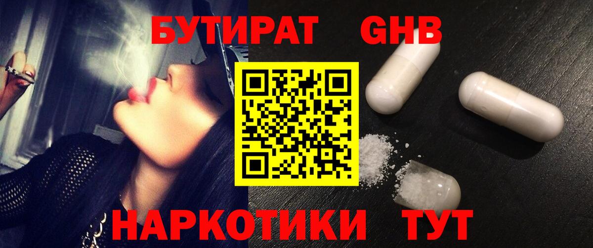 Меф МЯУ МЯУ кристаллы  Лсд 25  Сколько стоит  Канабис  Октябрьский  Гашиш  Кокаин  Вход с VPN 