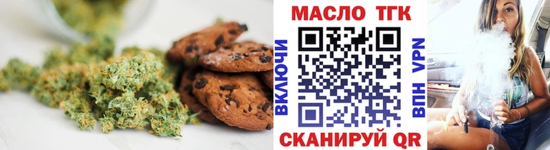 Cannafood марихуана  купить   Октябрьский 