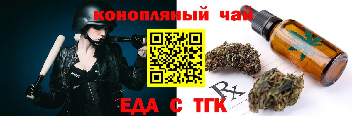 Октябрьский  Canna-Cookies марихуана  Вход с VPN 