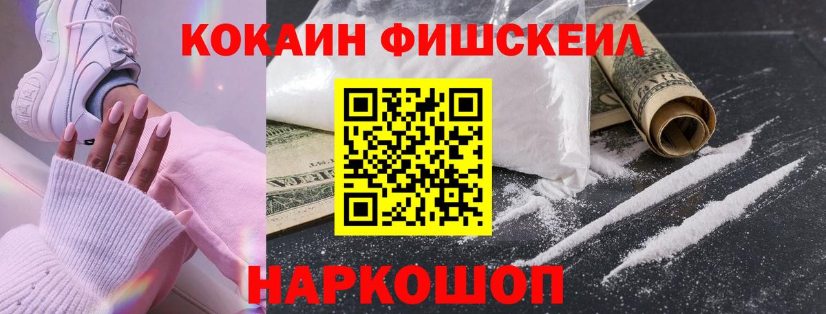 Кокаин  COCAIN Эквадор  Октябрьский  Вход с VPN  КОКАИН 99% 