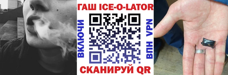 ГАШ Premium  Октябрьский 
