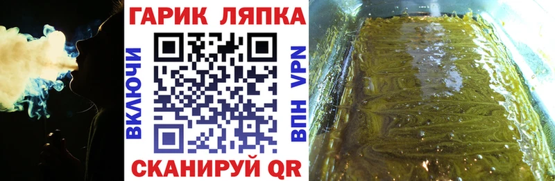 ГАШИШ гарик Октябрьский