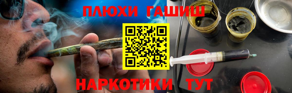 ГАШ Изолятор  Гашиш  Октябрьский  Вход с VPN  Гашиш ice o lator 