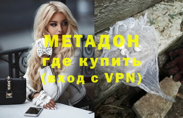 герыч Елизово
