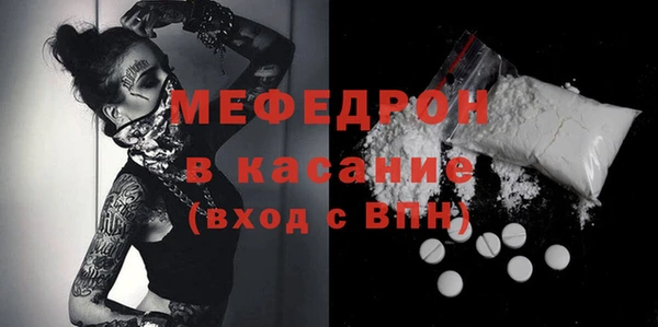 герыч Елизово