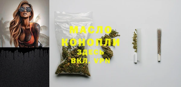 герыч Елизово