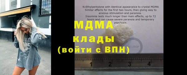 прущая мука Елабуга
