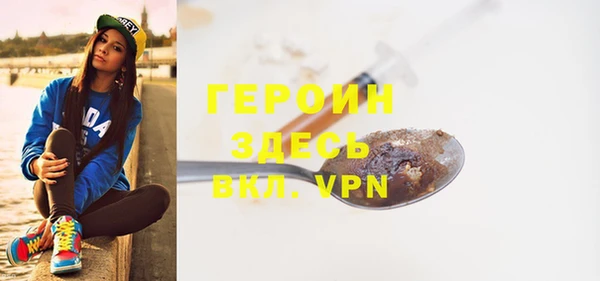 герыч Елизово