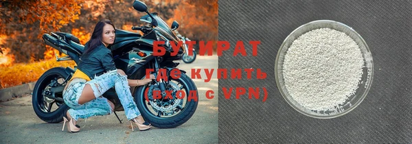 герыч Елизово