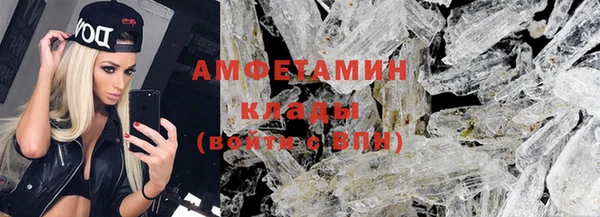 мдма Ельня
