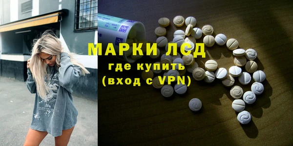 мдма Ельня