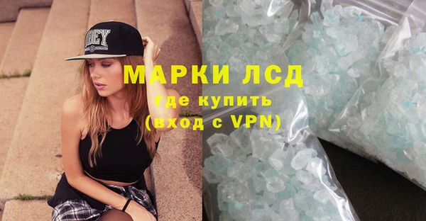 мдма Ельня