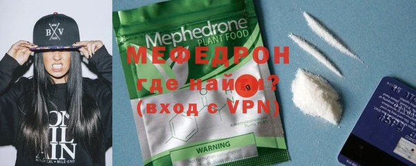 герыч Елизово