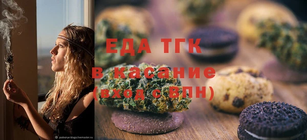 прущая мука Елабуга