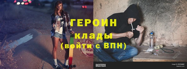 герыч Елизово