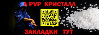 кокаин Новозыбков