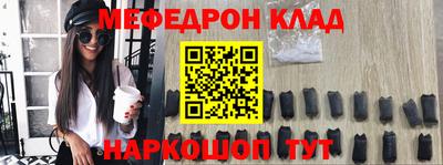 кокаин Новозыбков