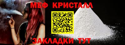 кокаин Новозыбков