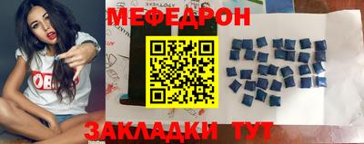 крисы Новодвинск