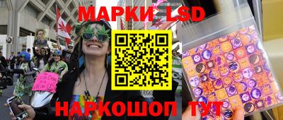 каннабис Новокубанск