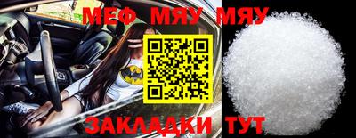 каннабис Новокубанск