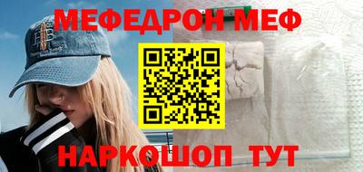 каннабис Новокубанск