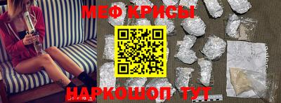 кокаин Новозыбков