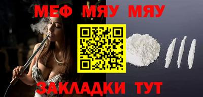 кокаин Новозыбков