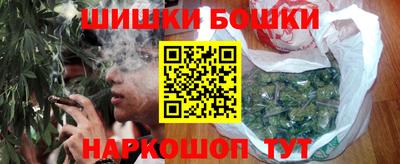 каннабис Новокубанск