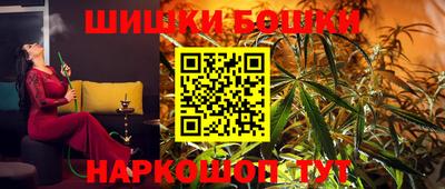 каннабис Новокубанск