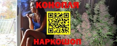 каннабис Новокубанск