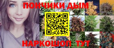 кокаин Новозыбков