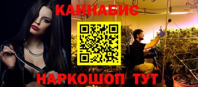 кокаин Новозыбков