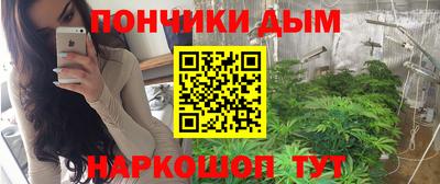 каннабис Новокубанск