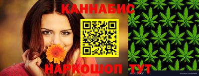 каннабис Новокубанск