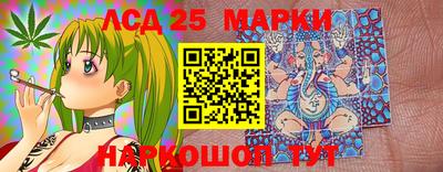 каннабис Новокубанск