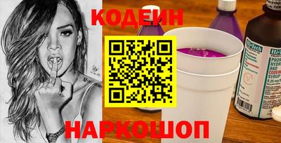 крисы Новодвинск