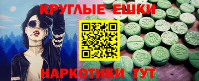 кокаин Новозыбков
