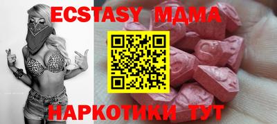 кокаин Новозыбков