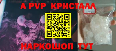 крисы Новодвинск
