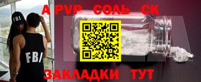 кокаин Новозыбков