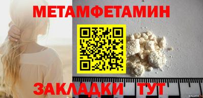 каннабис Новокубанск