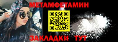 крисы Новодвинск