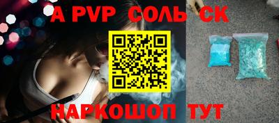 каннабис Новокубанск