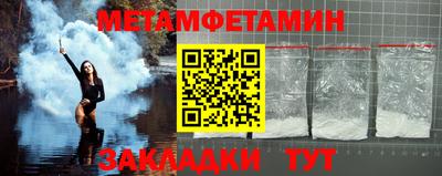 крисы Новодвинск