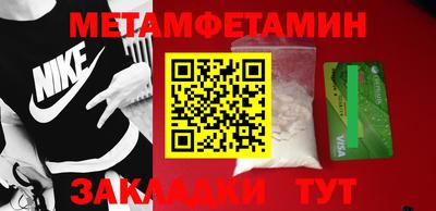 каннабис Новокубанск